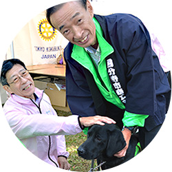 介助犬の育成・支援活動